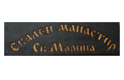 Скален манастир света Марина